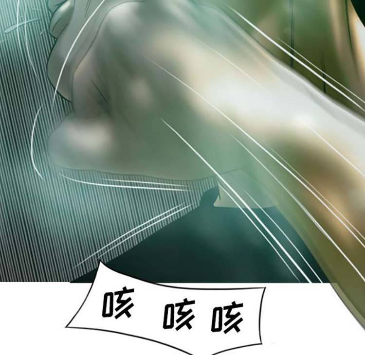 美人为馅 第38话 第118页