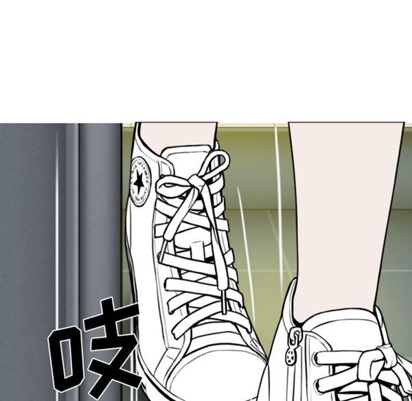 美人为馅 第40话 第52页