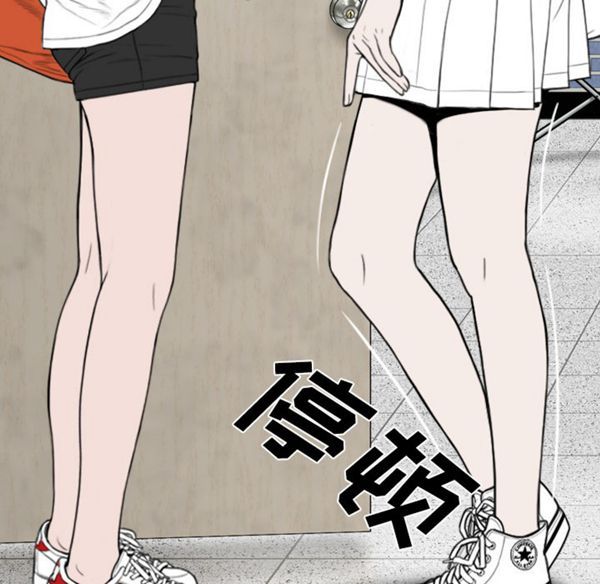 美人为馅 第40话 第109页