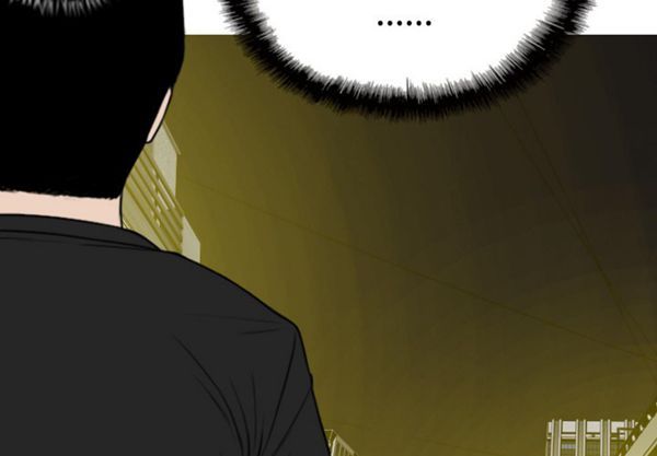 美人为馅 第41话 第2页