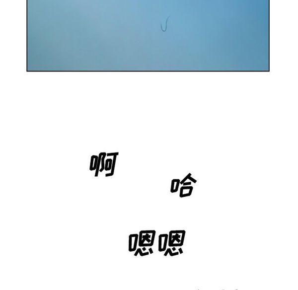 美人为馅 第41话 第34页