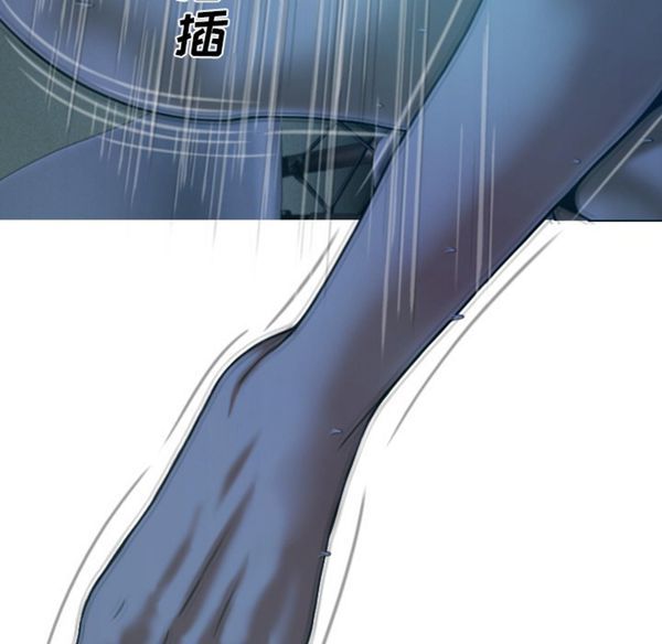 美人为馅 第41话 第62页