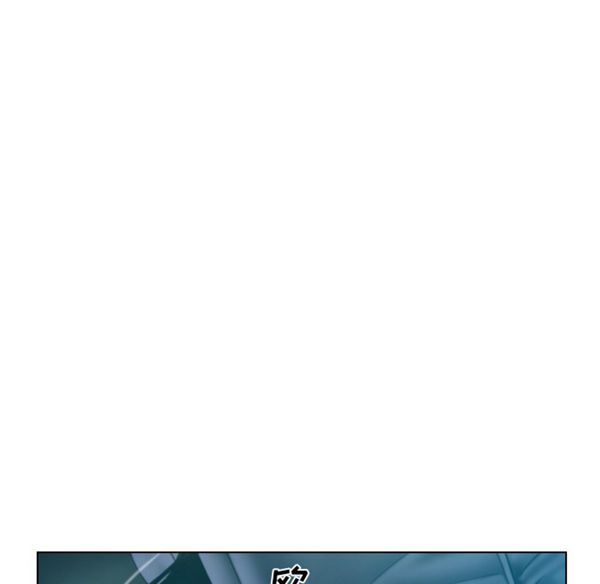 美人为馅 第41话 第47页