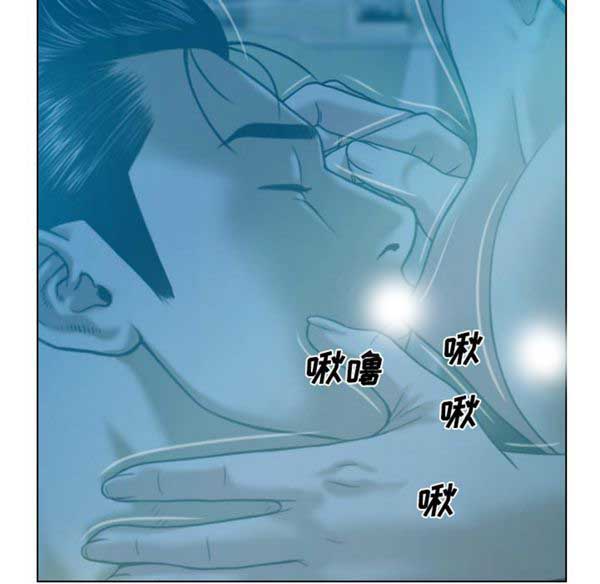 美人为馅 第41话 第49页