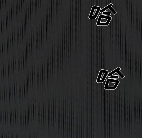 美人为馅 第41话 第83页