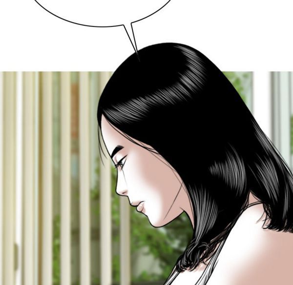 美人为馅 第41话 第110页