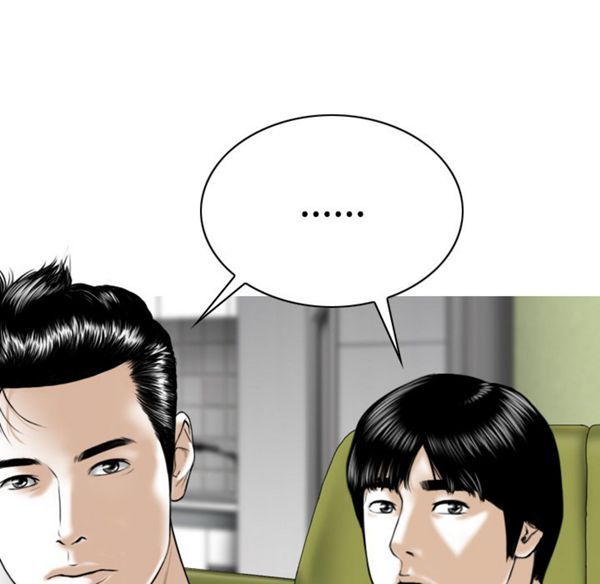 美人为馅 第41话 第112页