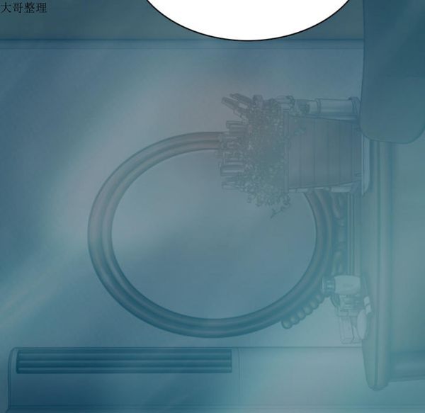 美人为馅 第43话 第17页