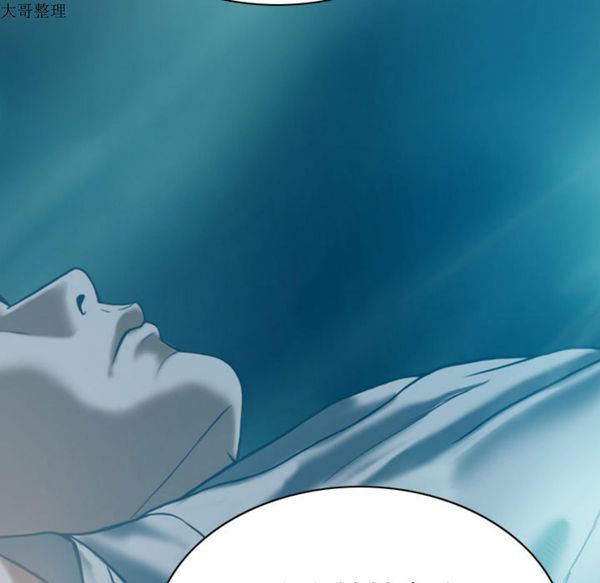 美人为馅 第43话 第27页