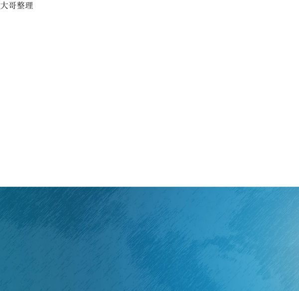 美人为馅 第43话 第55页