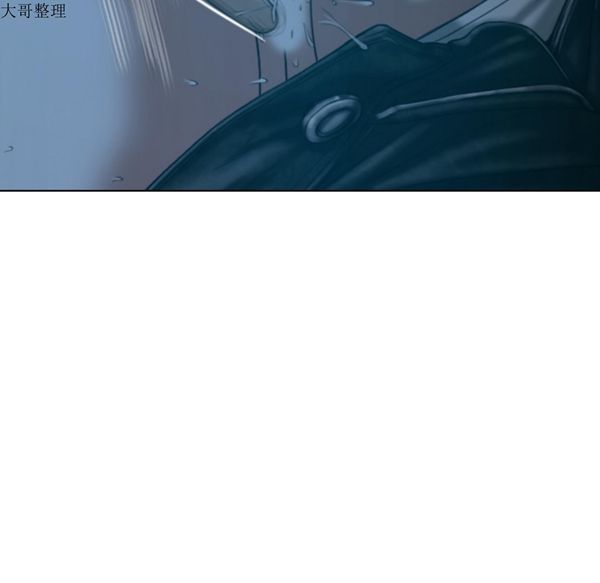 美人为馅 第43话 第61页