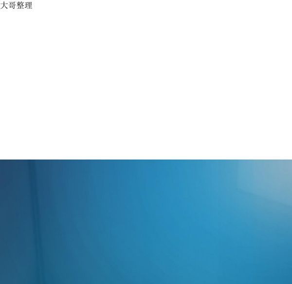 美人为馅 第43话 第94页