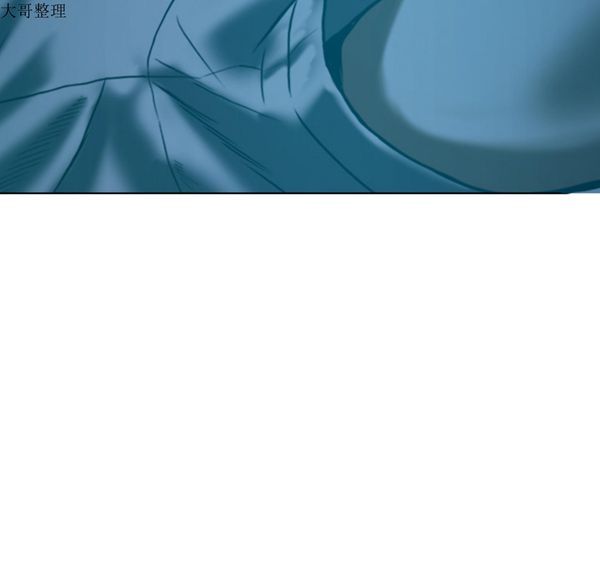 美人为馅 第43话 第104页