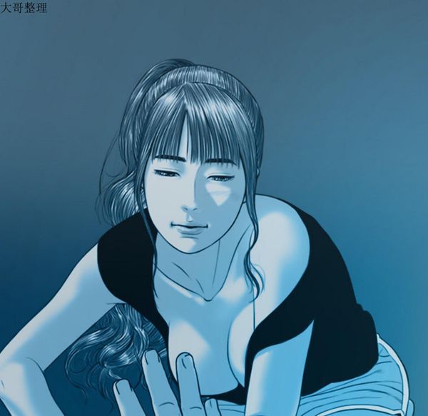美人为馅 第43话 第116页