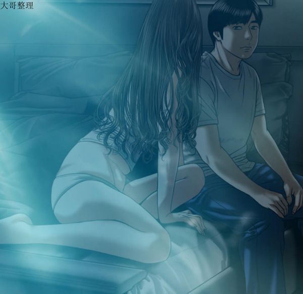 美人为馅 第44话 第73页