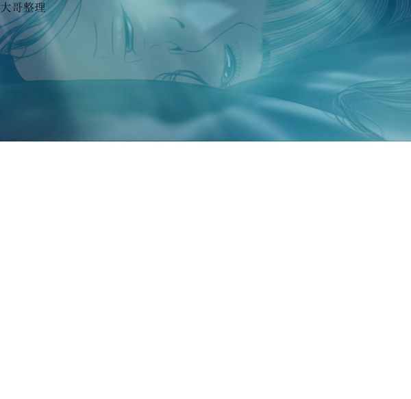 美人为馅 第44话 第66页