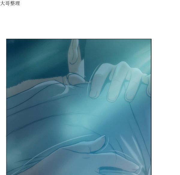 美人为馅 第44话 第80页