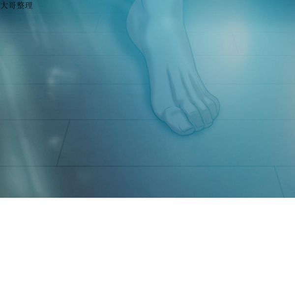 美人为馅 第44话 第90页