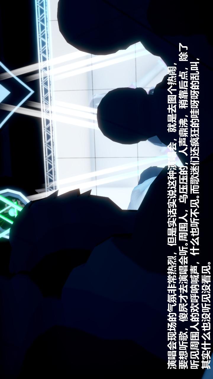 人善被人欺，妻善被人骑 第2章【第02话】 第13页