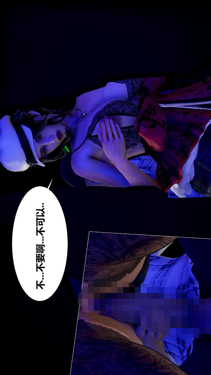 人善被人欺，妻善被人骑 第2章【第03话】 第3页
