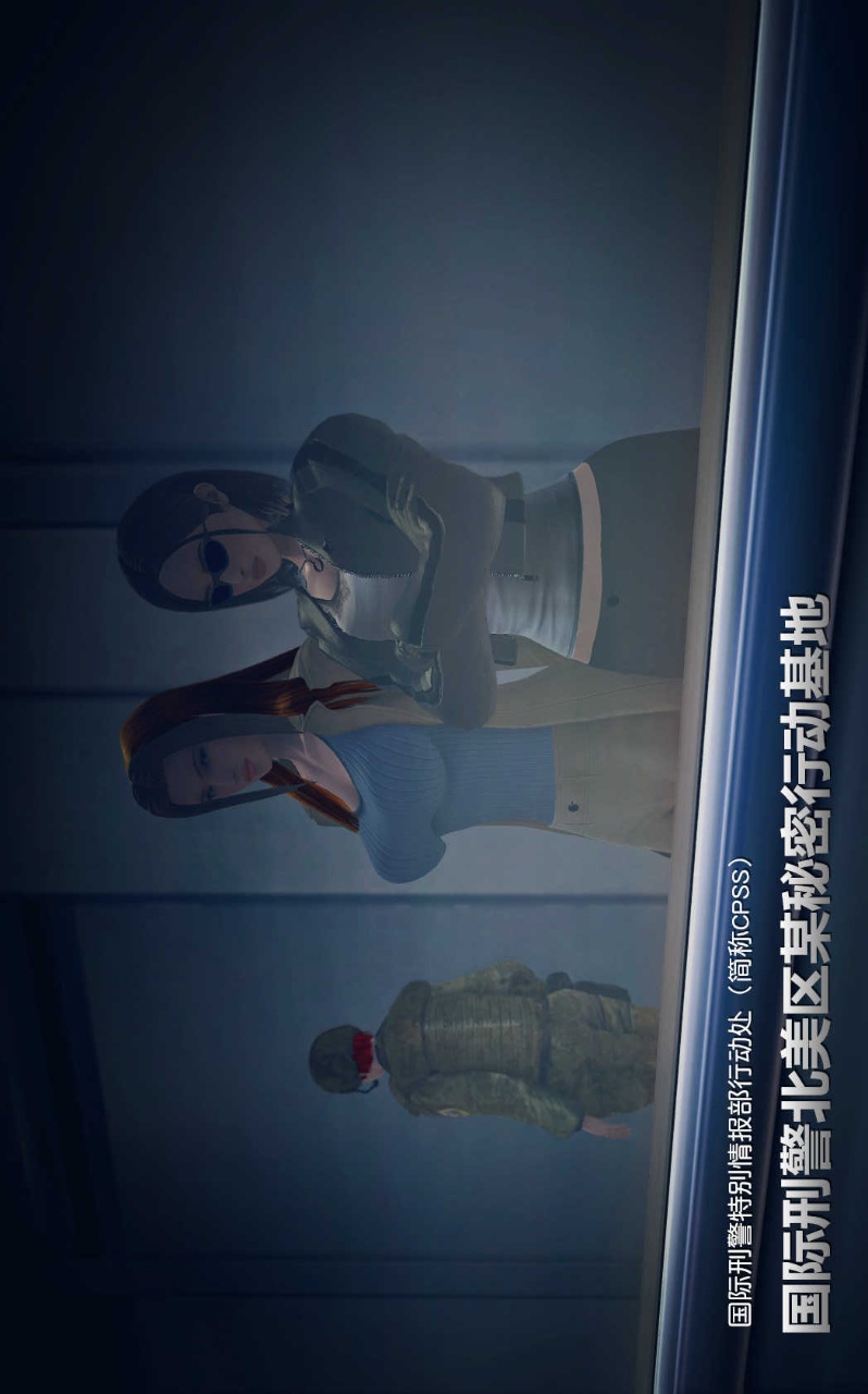 兽欲的末途（3D大作） 第01章【第1话】 第23页