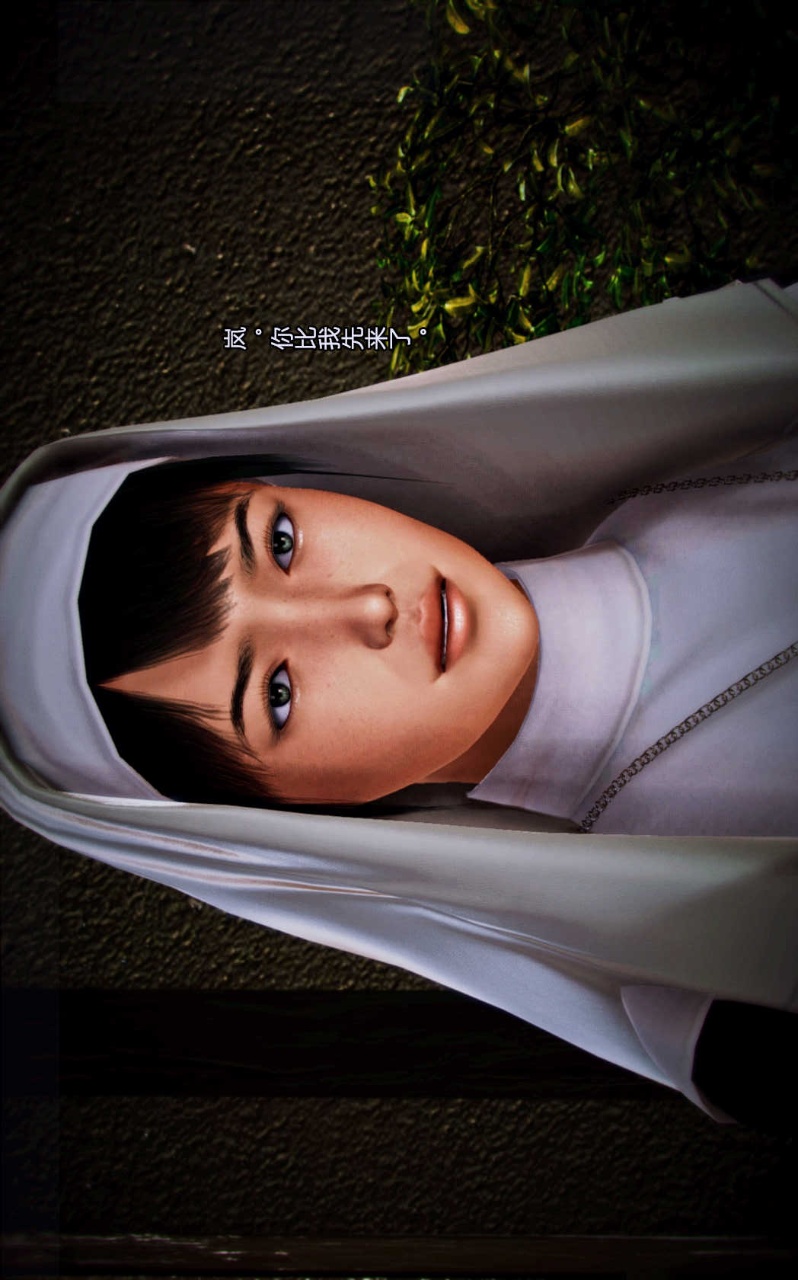 兽欲的末途（3D大作） 第01章【第3话】 第7页