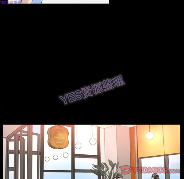 善良的她 第24话 第102页