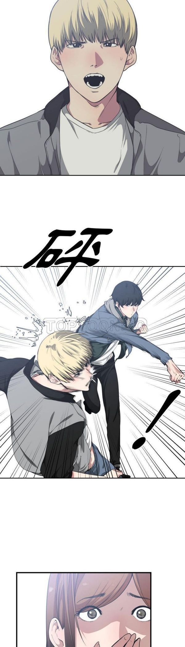 有什麽了不起的 第18话 第19页