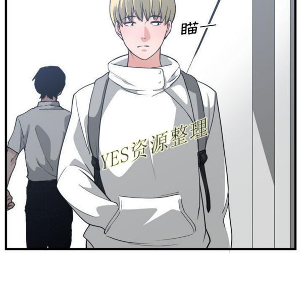 有什麽了不起的 第35话 第100页