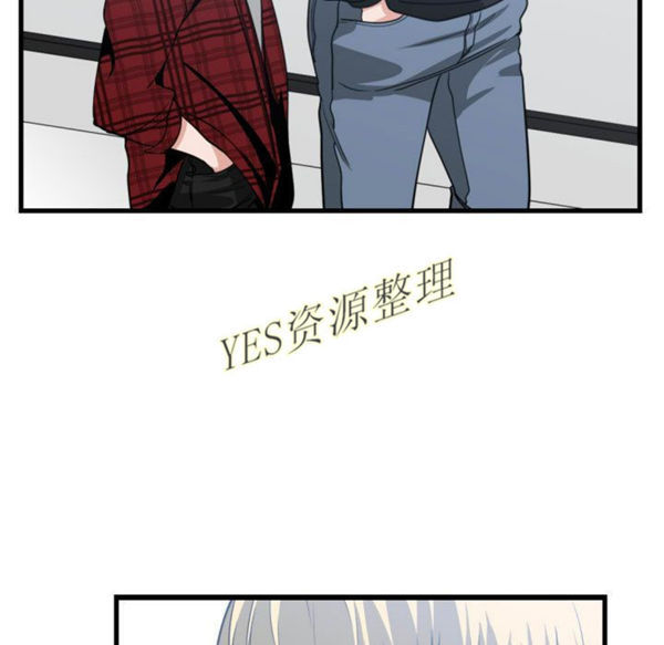 有什麽了不起的 第35话 第102页