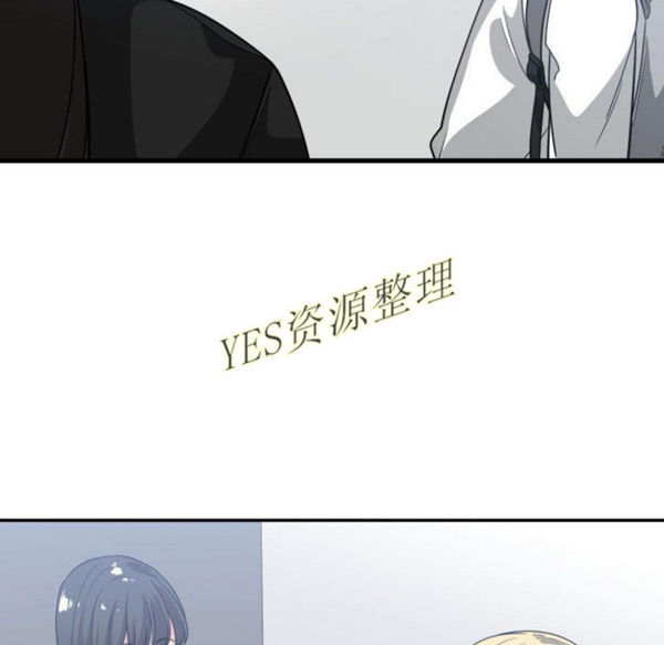 有什麽了不起的 第35话 第105页
