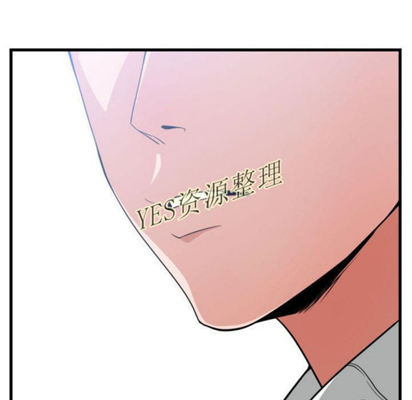 有什麽了不起的 第35话 第107页
