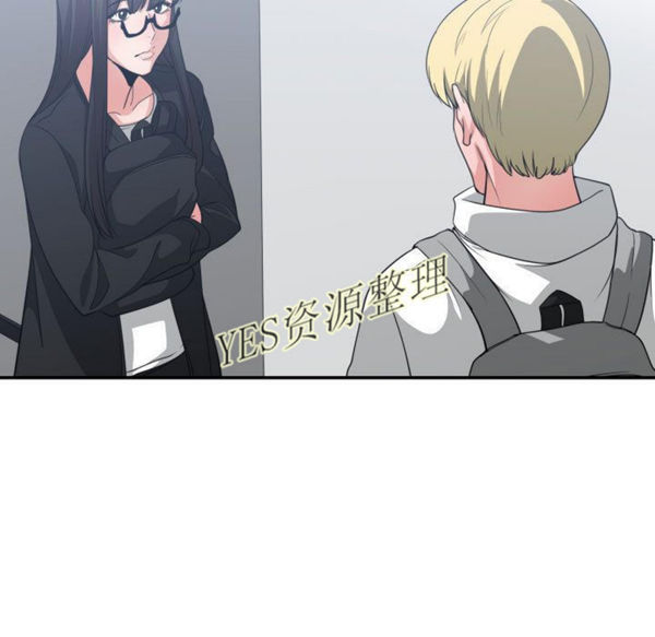 有什麽了不起的 第35话 第106页