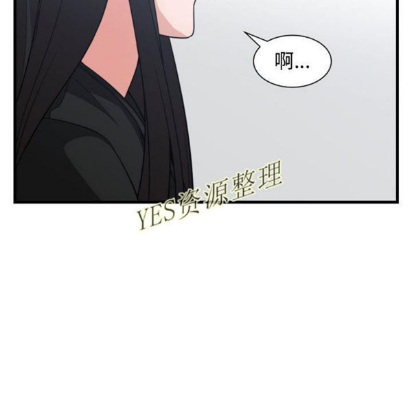 有什麽了不起的 第35话 第109页