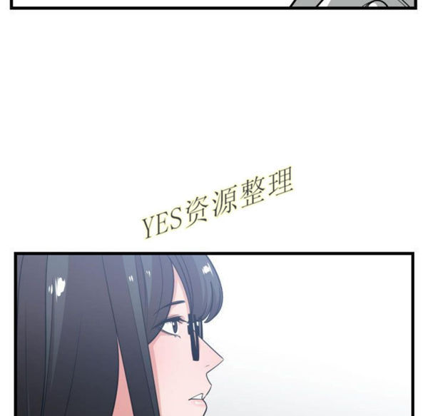 有什麽了不起的 第35话 第108页