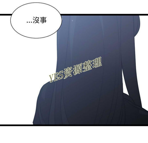 有什麽了不起的 第35话 第114页