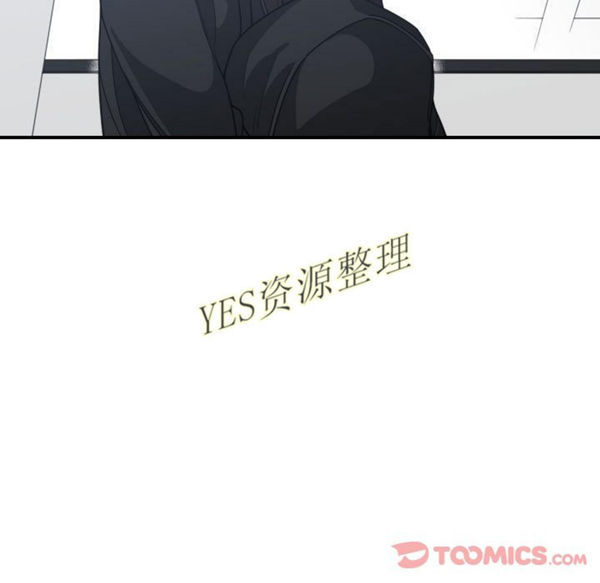 有什麽了不起的 第35话 第116页