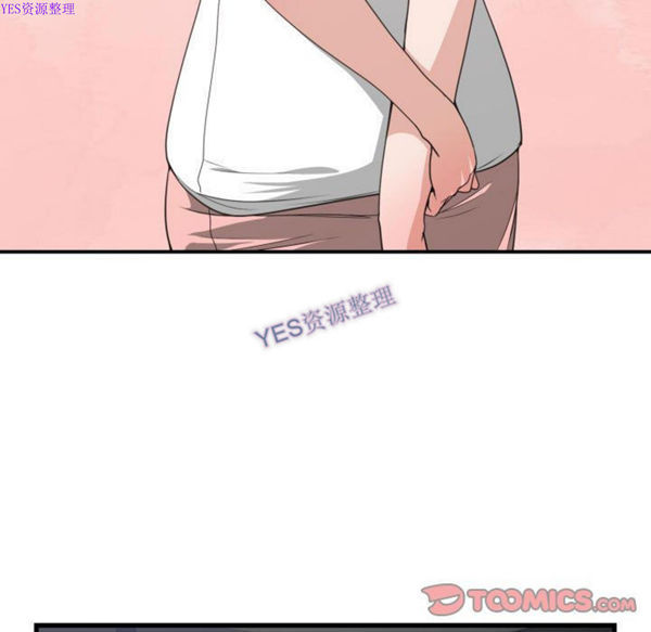 有什麽了不起的 第36话 第114页