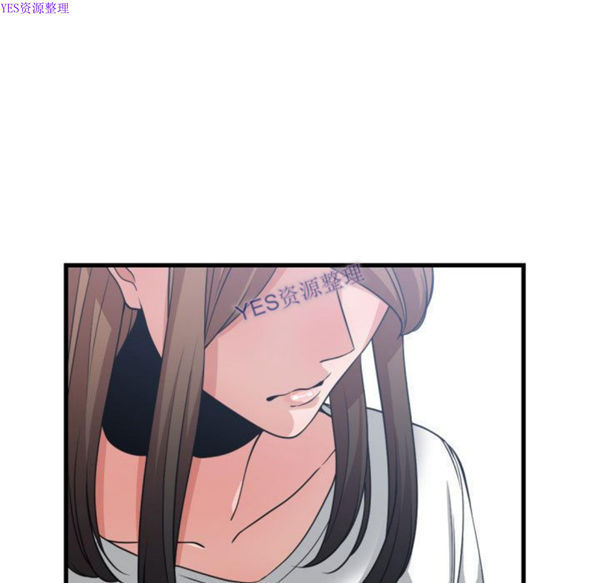 有什麽了不起的 第36话 第101页