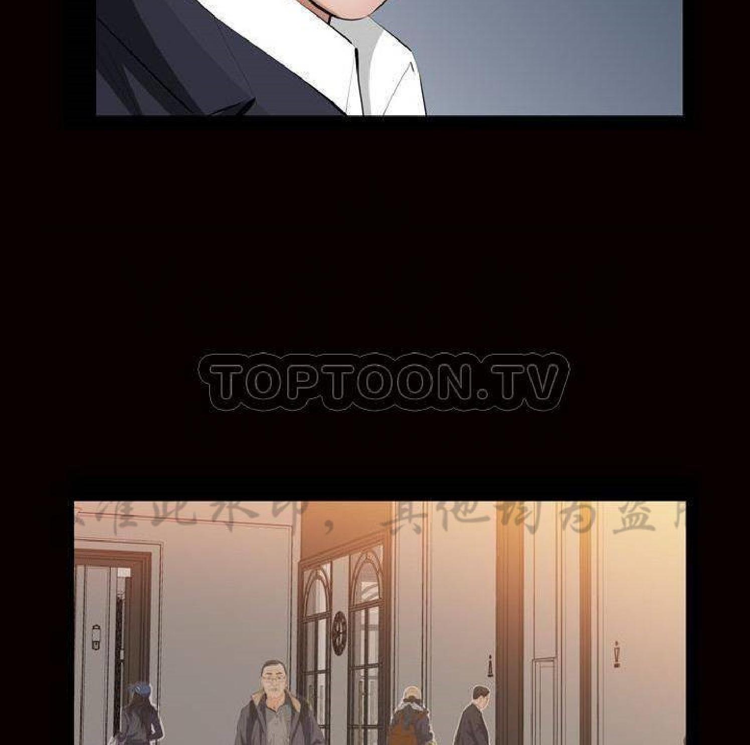 他的她 第28话 第38页