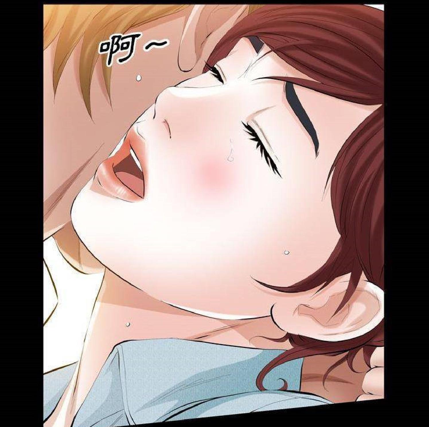 他的她 第28话 第69页