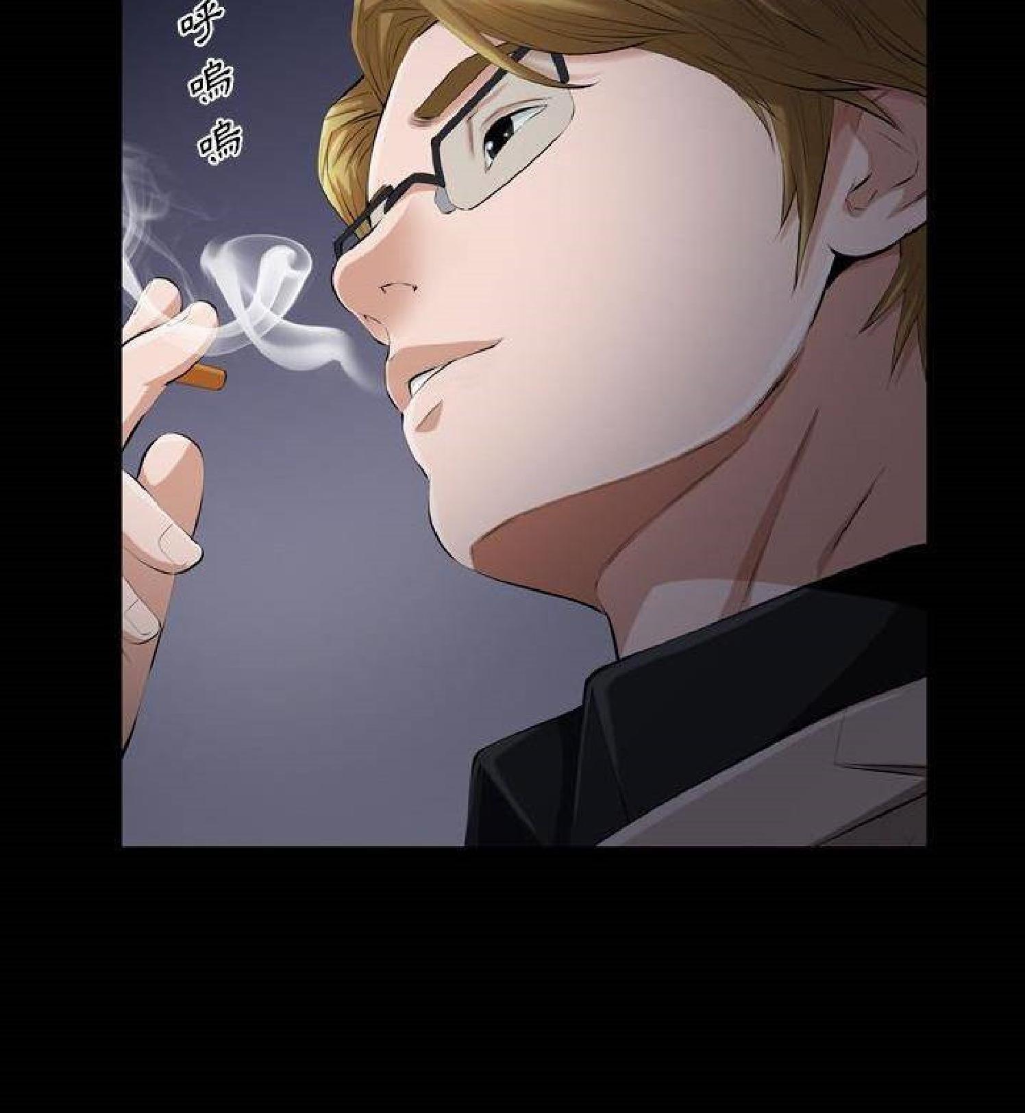 他的她 第29话 第52页