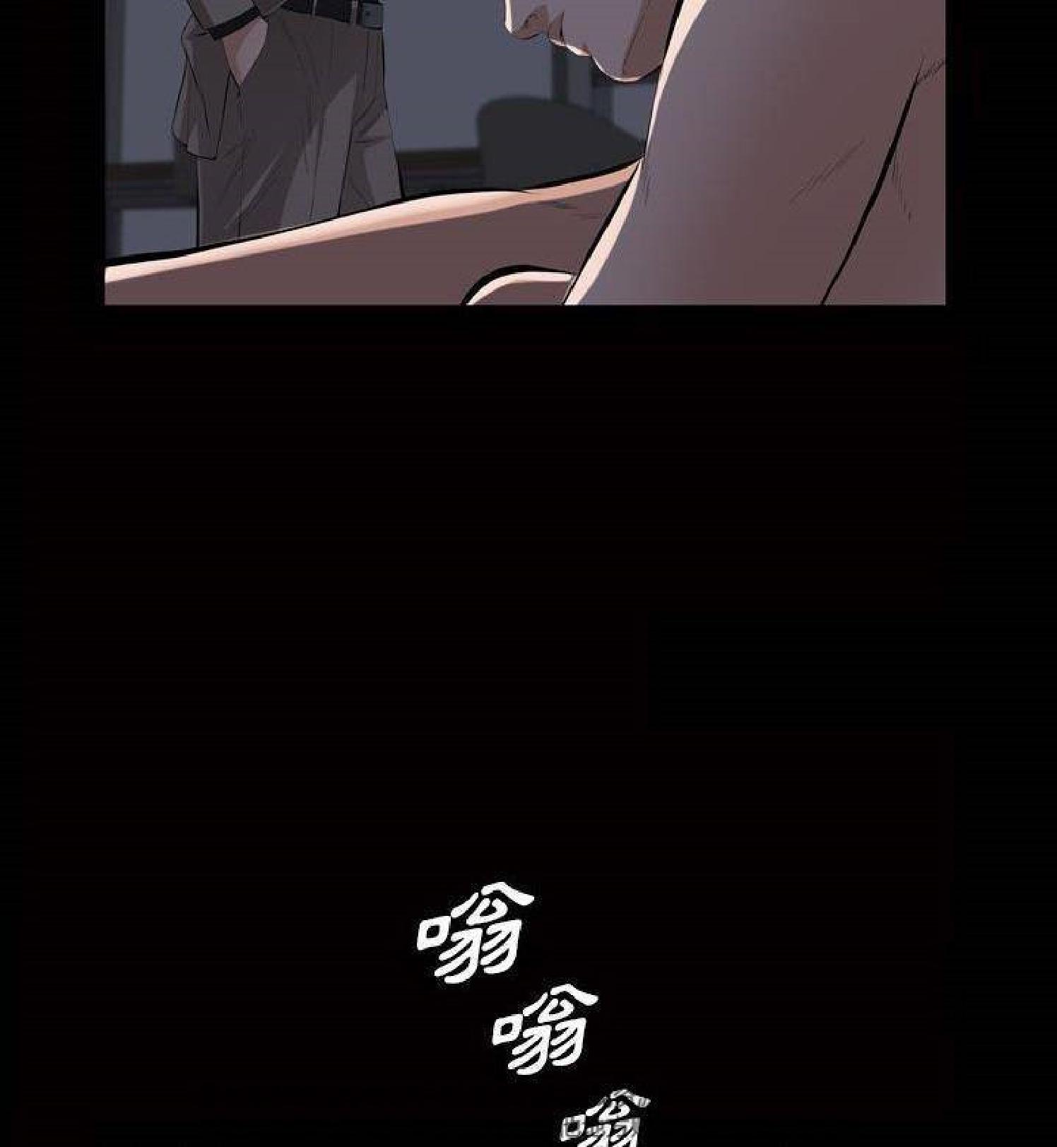他的她 第29话 第55页