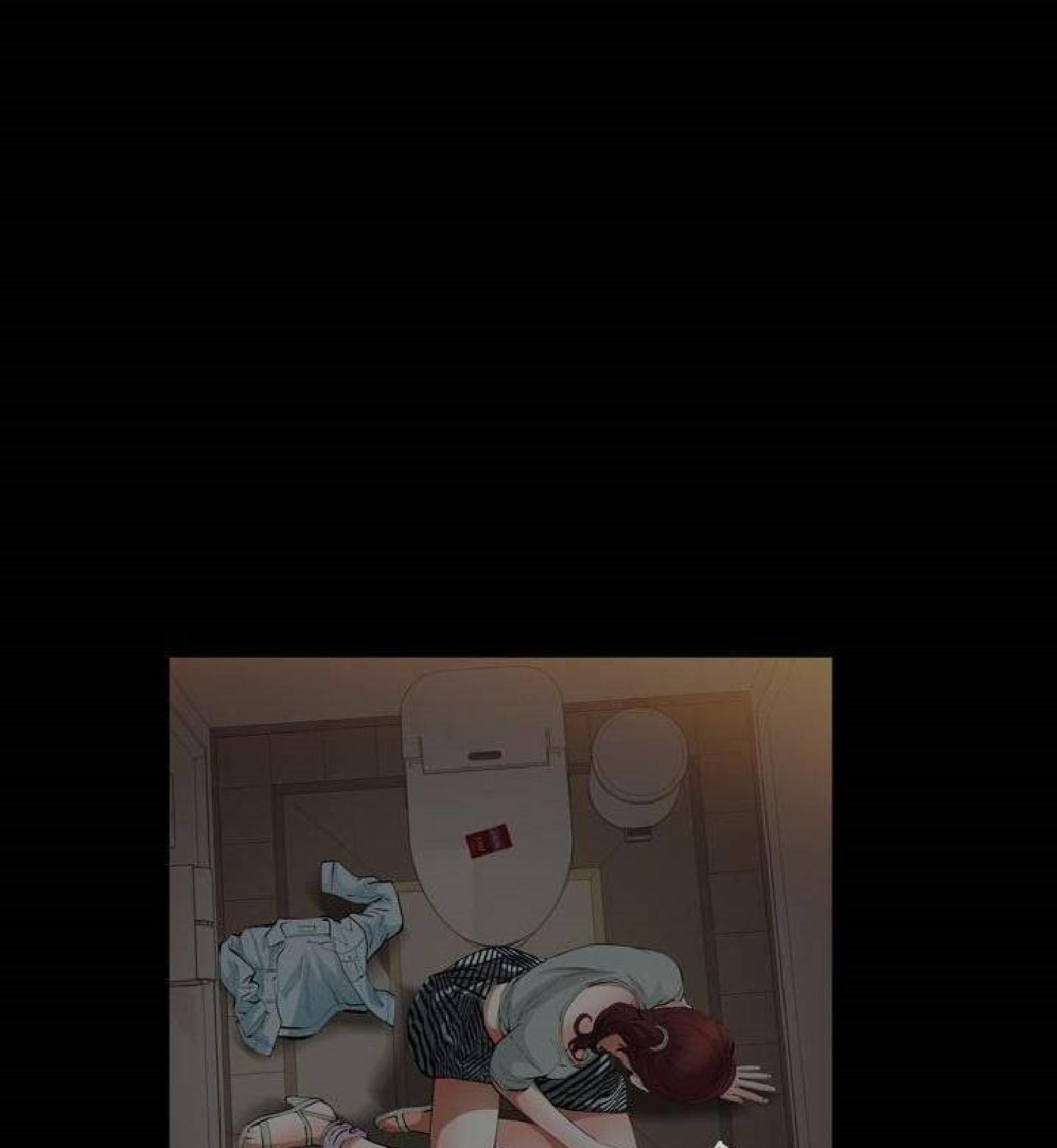 他的她 第29话 第76页