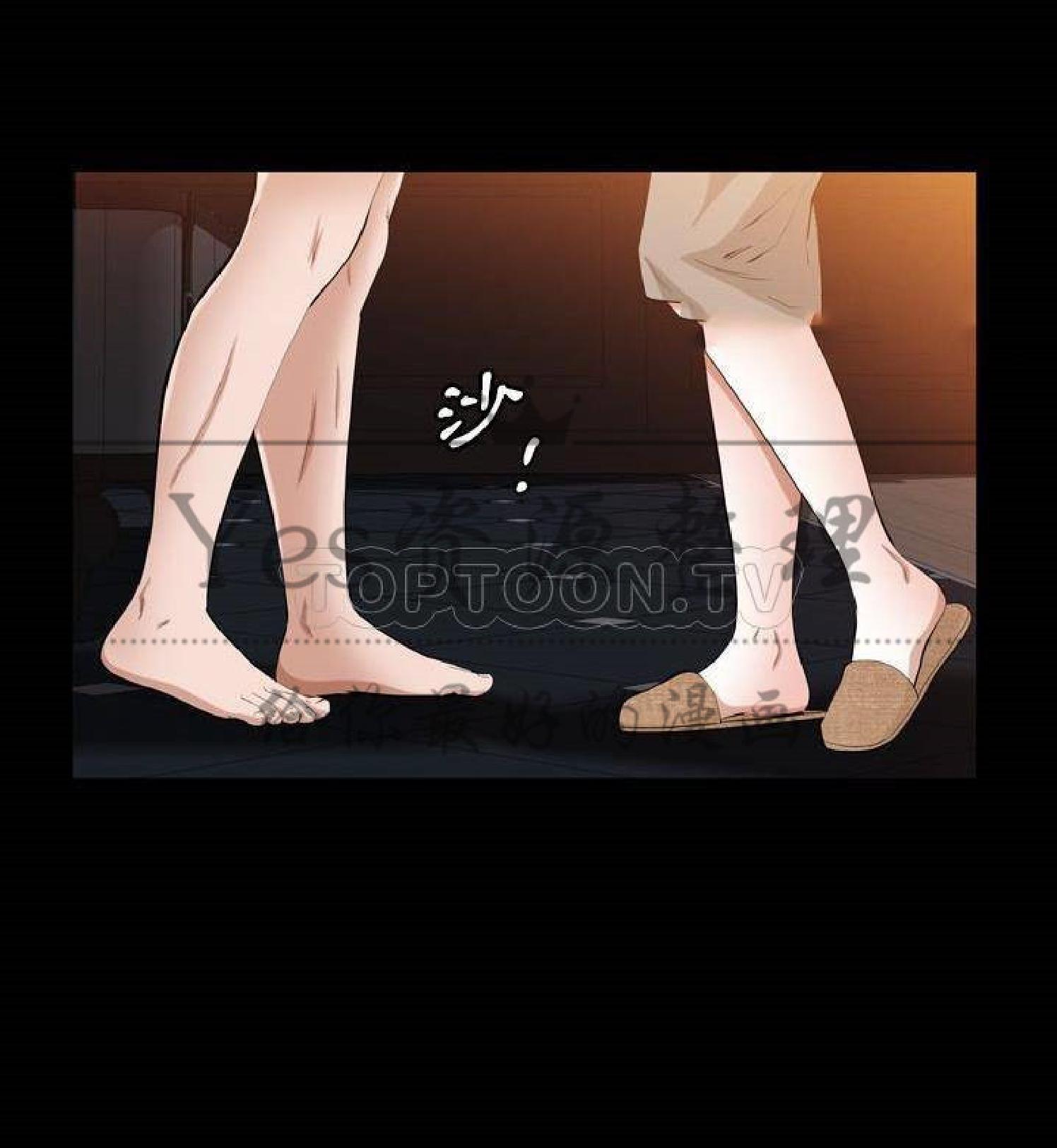 他的她 第29话 第93页