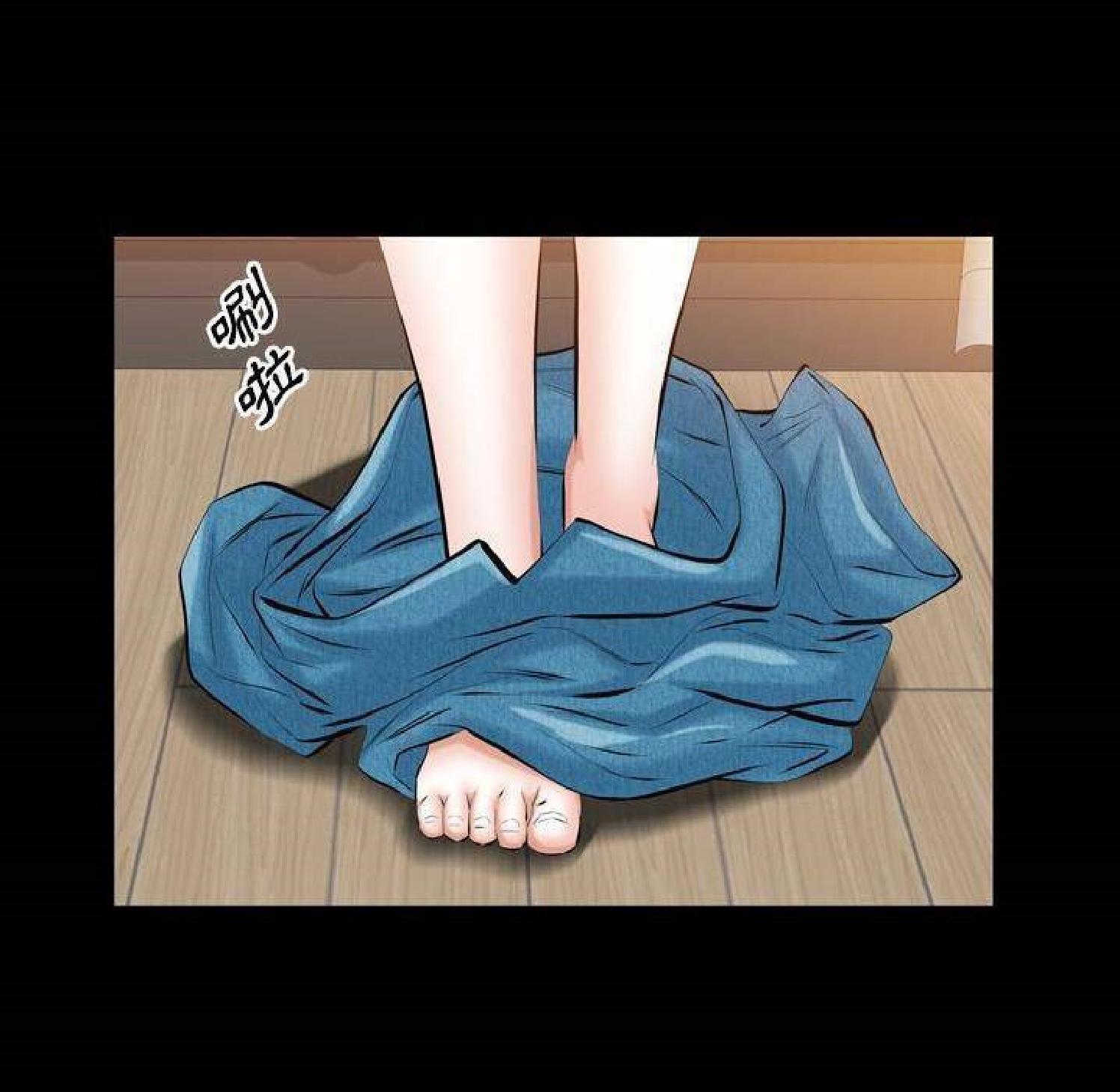 他的她 第32话 第99页