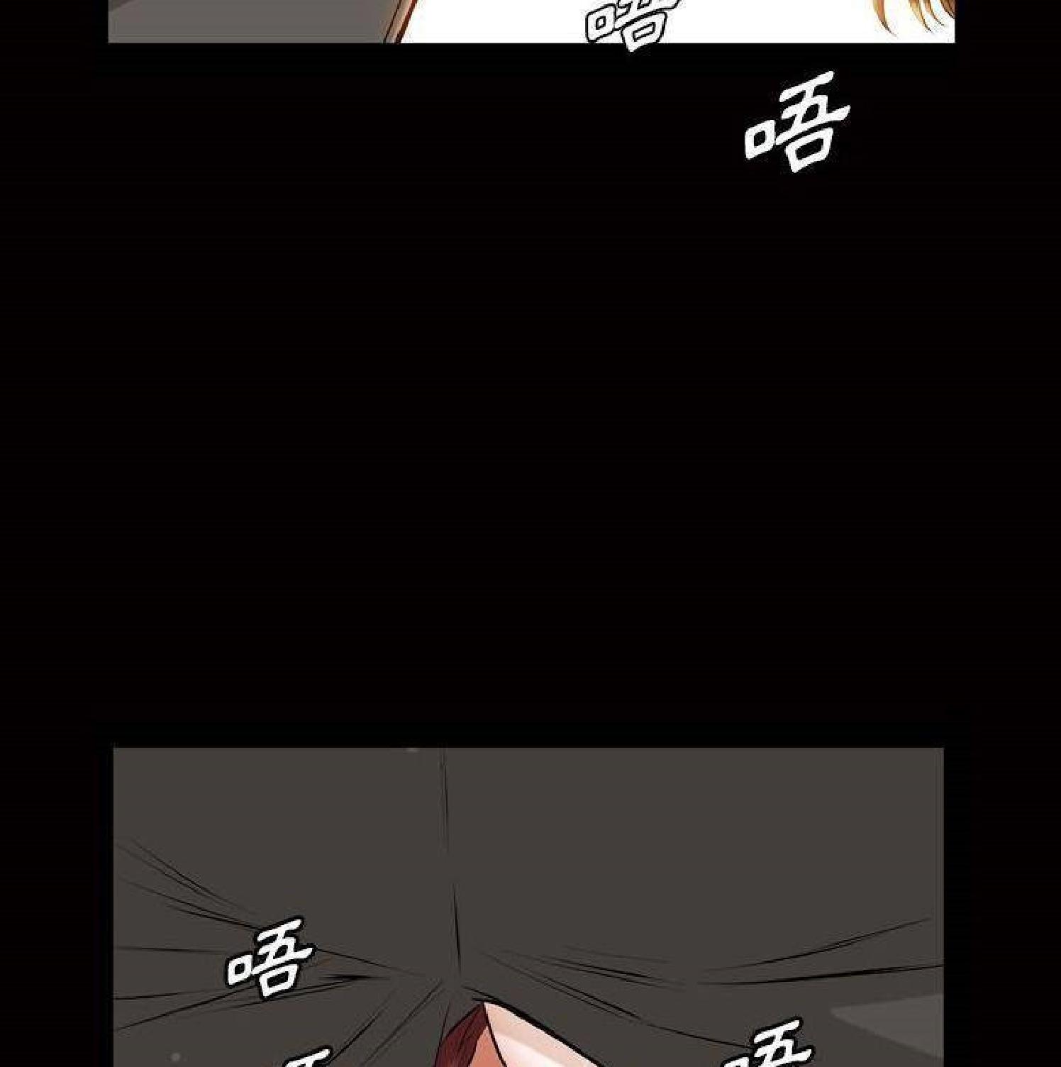 他的她 第33话 第92页