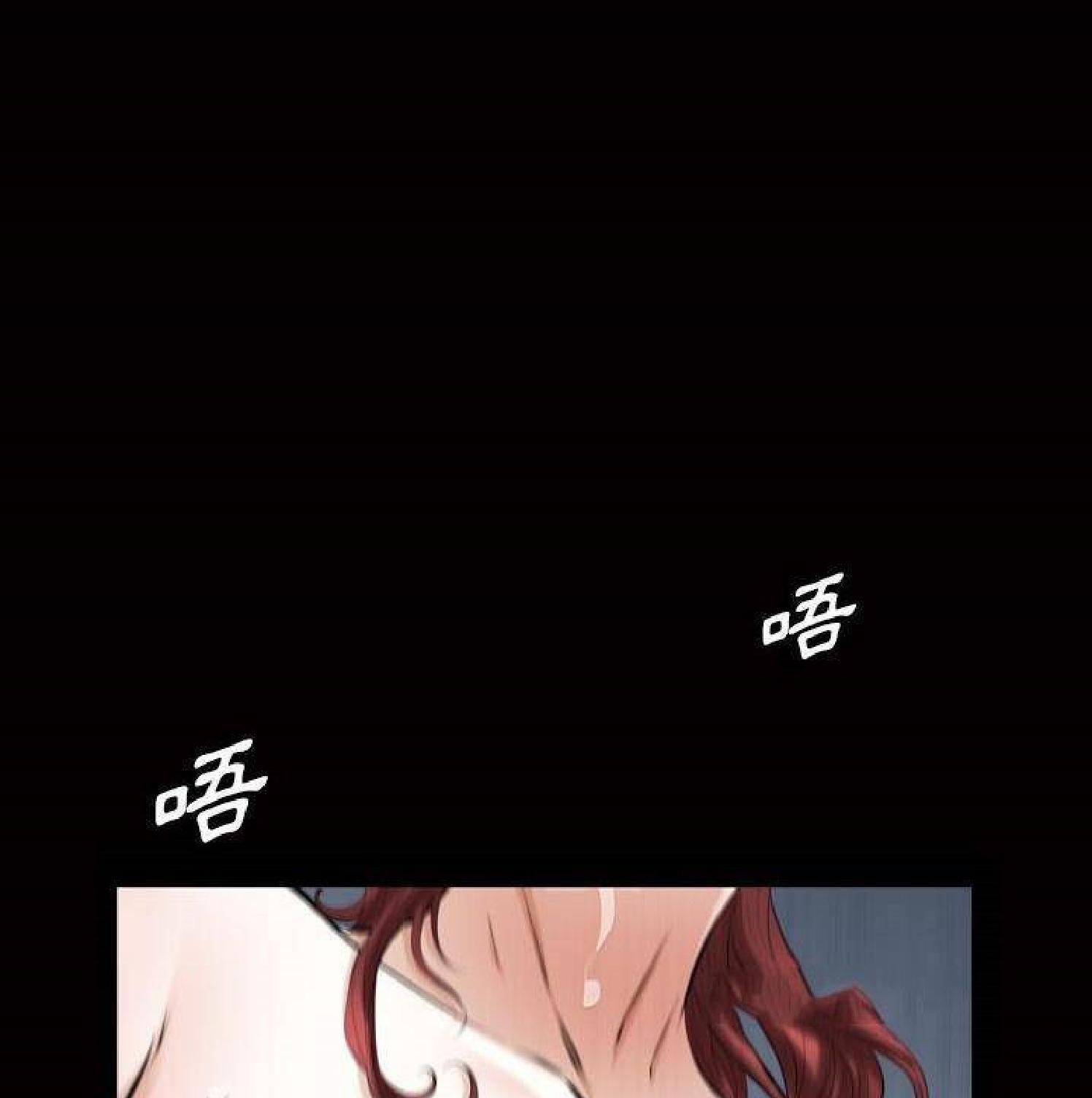 他的她 第33话 第94页