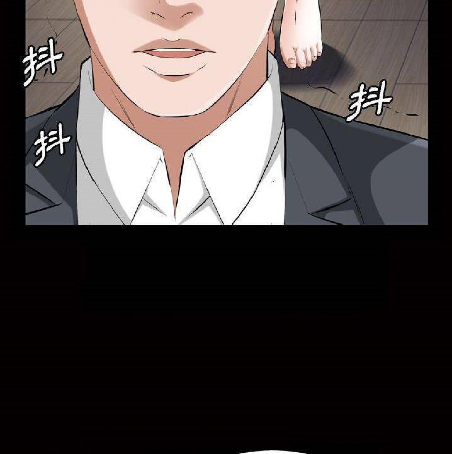 他的她 第33话 第15页