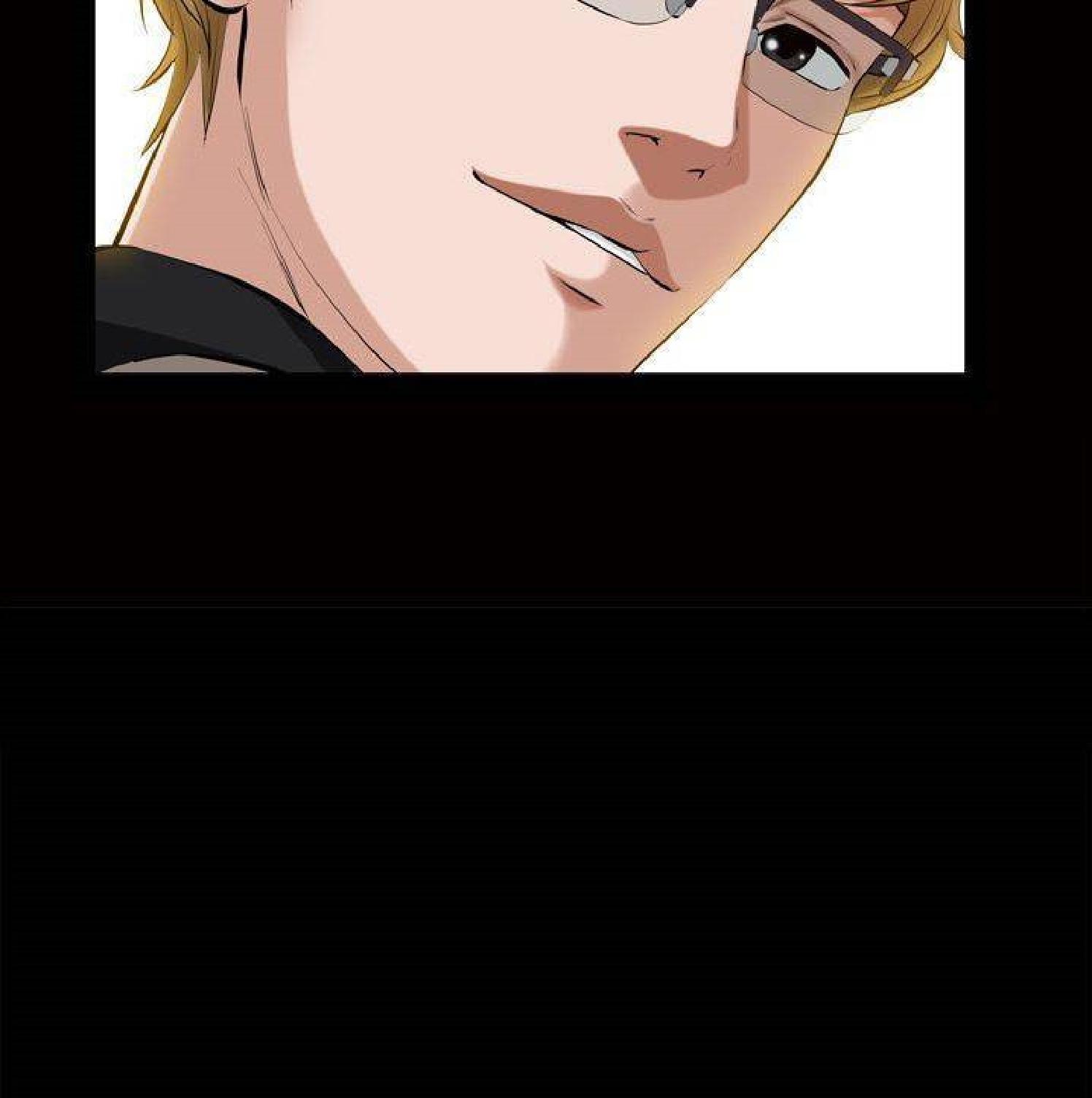 他的她 第33话 第6页